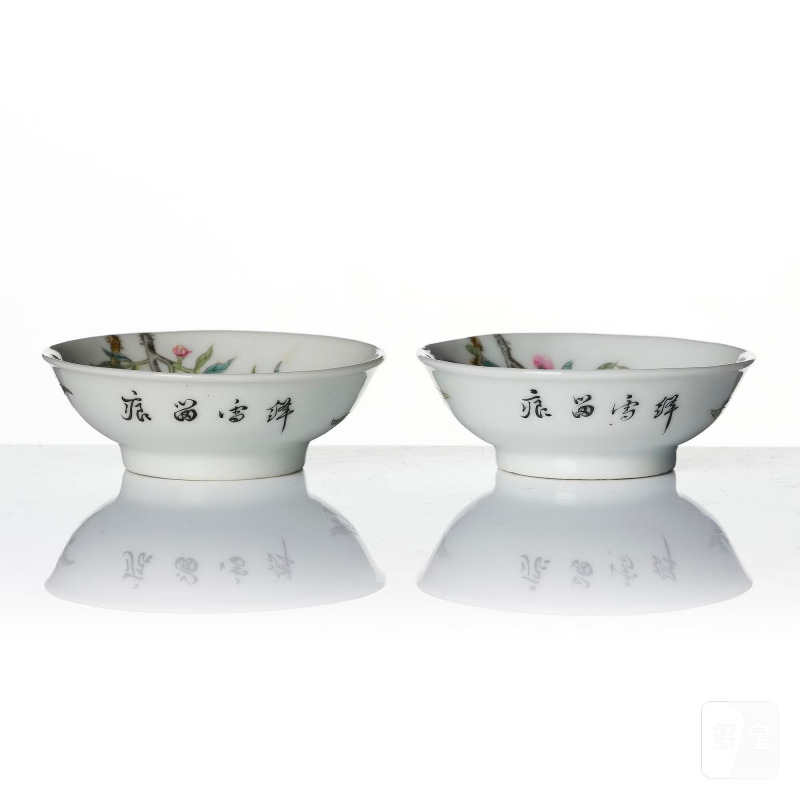 A set of six (5+1) small Chinese 'peaches' dishes, - 图9